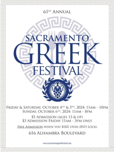 sacramento greek festival